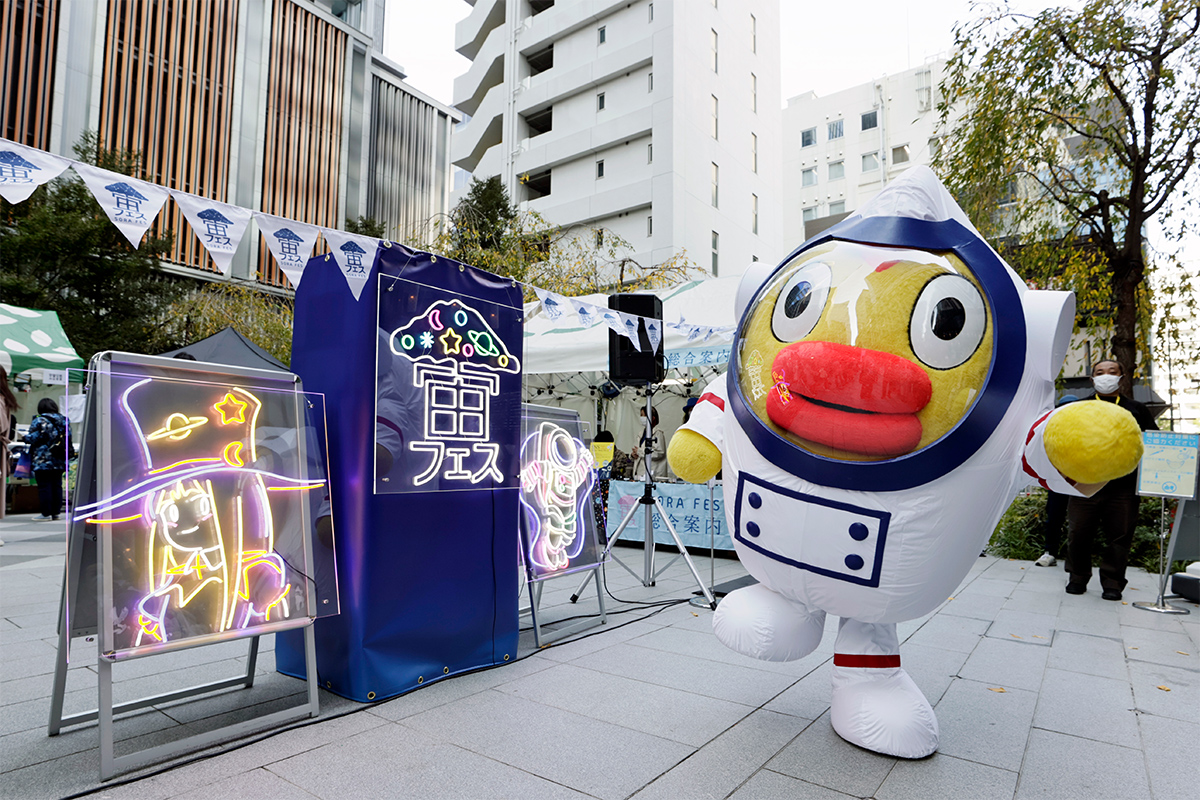 宙ステージ