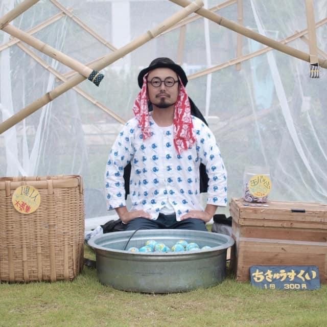 ちきゅうすくい