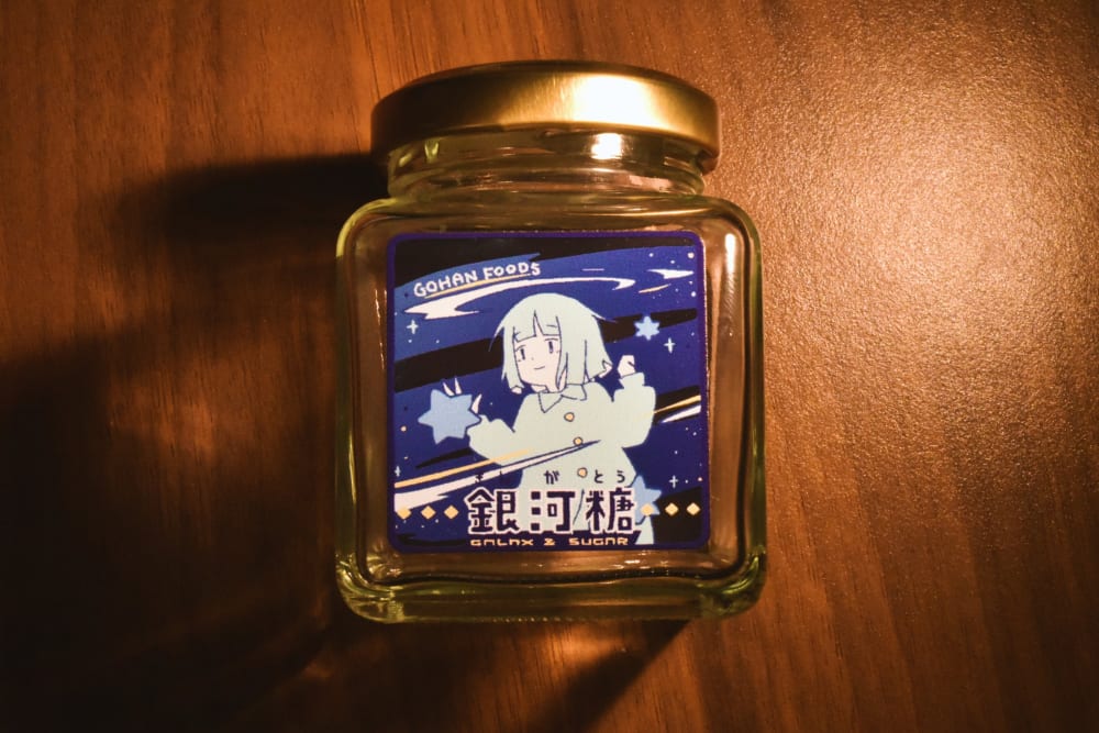 はるまきごはん