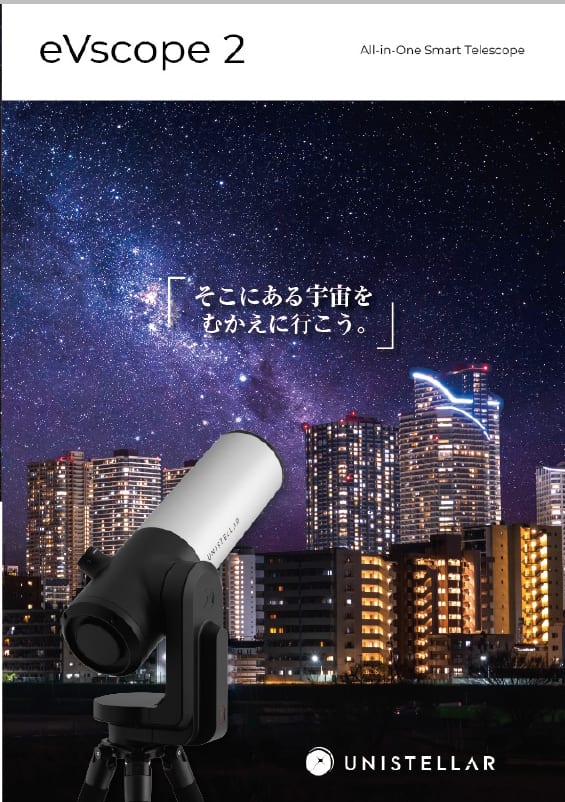株式会社ニコンビジョン